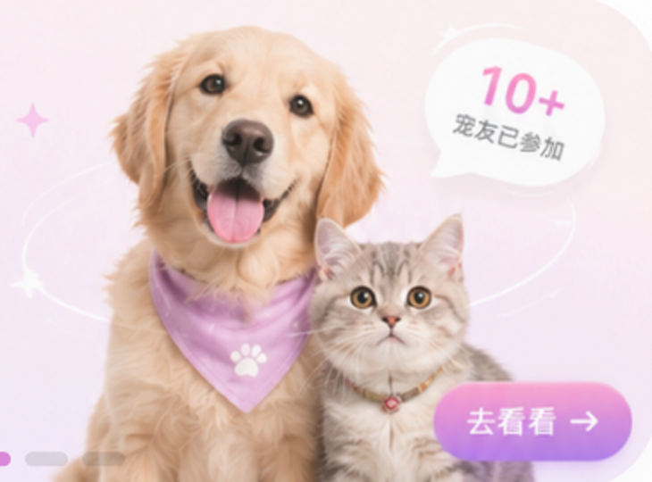 群聊